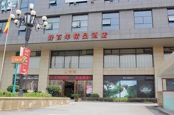 Suzhou Haobainian Boutique Hotel Tô Châu Ngoại thất bức ảnh